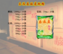 北京乐添益酸菜规格